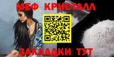 гидра Дмитров