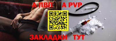 экстази Железноводск