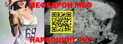 гидра Дмитров