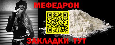 гидра Железногорск
