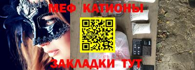 гидра Железногорск