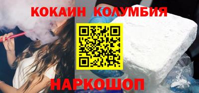 гидра Дмитров