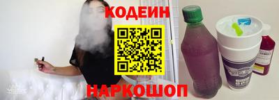 экстази Железноводск