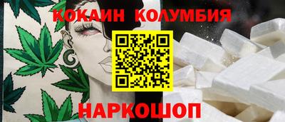 COCAINE Ефремов