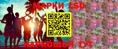 гидра Железногорск