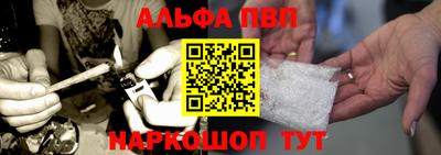 гидра Железногорск