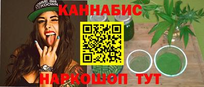гидра Железногорск