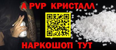 экстази Железноводск