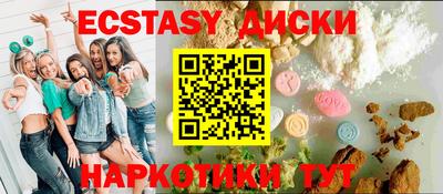 гидра Дмитров