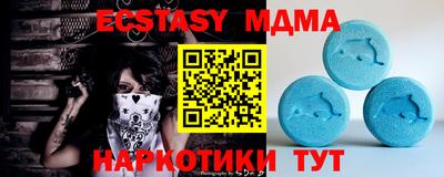 амфетамин Добрянка