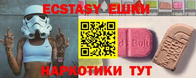 амфетамин Добрянка