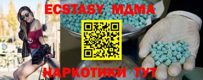 амфетамин Добрянка
