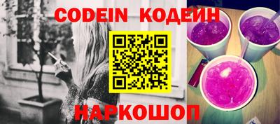 COCAINE Ефремов