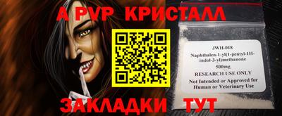 амфетамин Добрянка