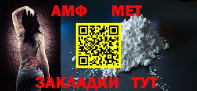 гидра Дмитров