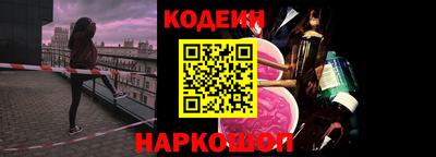 гидра Железногорск