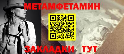 экстази Железноводск