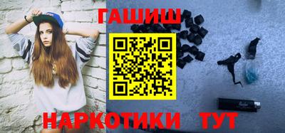 гидра Дмитров