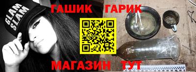 амфетамин Добрянка