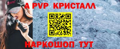 экстази Железноводск