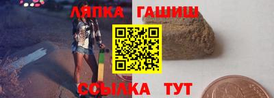 гидра Дмитров