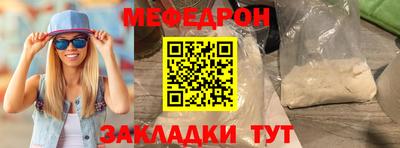 гидра Дмитров