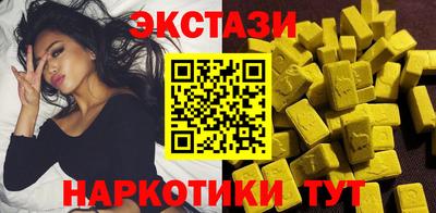 гидра Дмитров