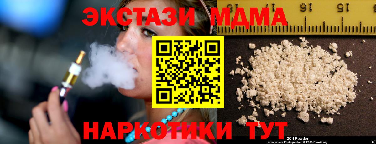 Героин Оренбург