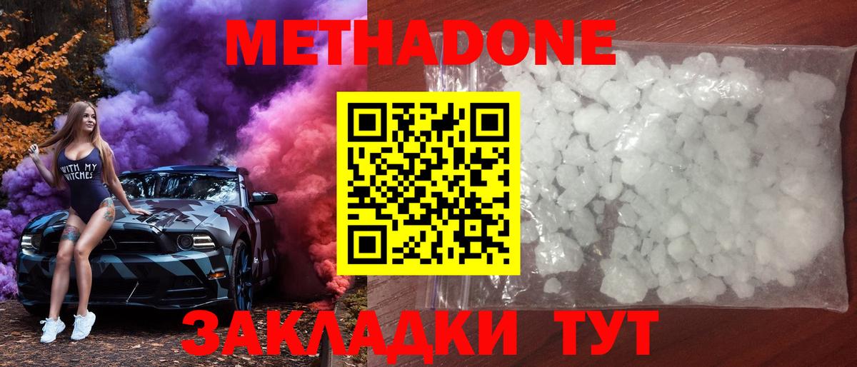 Кокаин  Экстази  Мефедрон  APVP СК кристаллы  Оренбург  Меф   ГАШИШ  Кодеин  Вход с VPN  Продажа наркотиков  Каннабис 