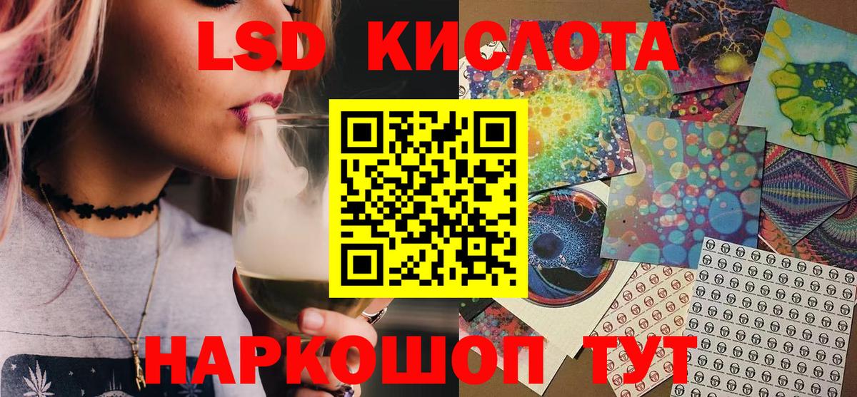 Наркотические марки 1500мкг Оренбург