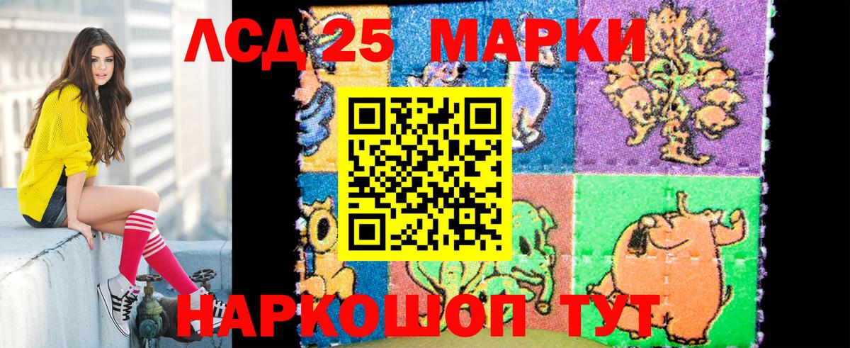 Наркотические марки 1,8мг  Вход с VPN  Наркотические марки  Оренбург 