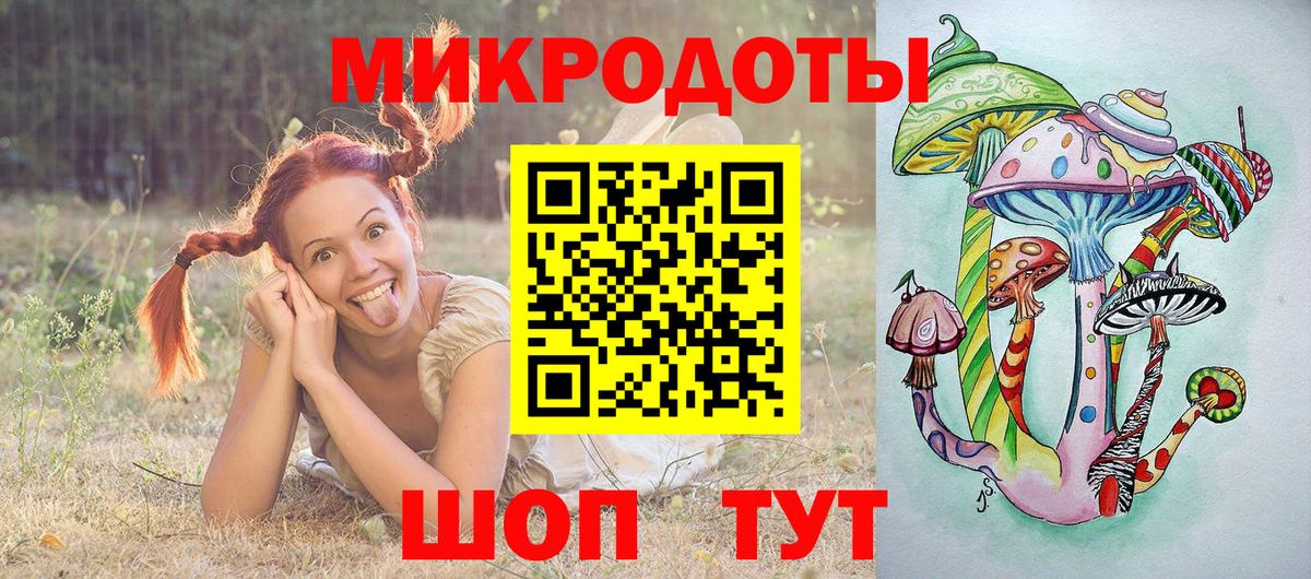 где купить наркоту  Галлюциногенные грибы мицелий  Вход с VPN  Галлюциногенные грибы мицелий  Оренбург 